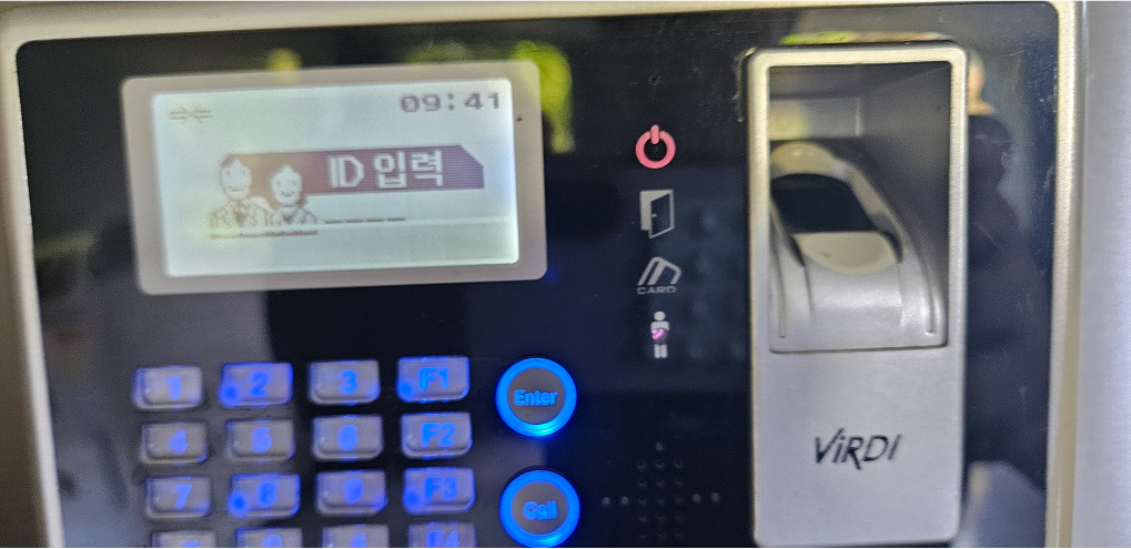지문인식 시스템 이미지